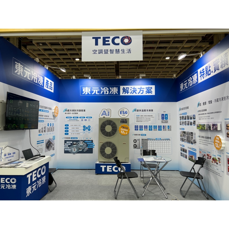 東元節(jié)能解決方案登臺(tái)北食品展 實(shí)現(xiàn)永續(xù)目標(biāo)